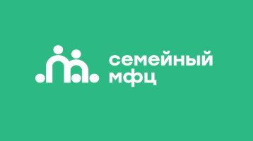 Семейный МФЦ Семейный МФЦ.