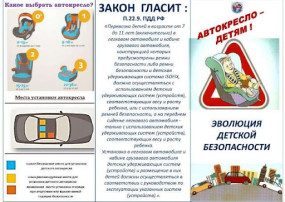 ГАИ напоминает ГАИ напоминает.
