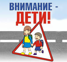 Обучение безопасному поведению на дорогах Обучение безопасному поведению на дорогах.